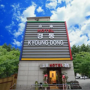 Kyoung Dong Myeongdong 3*, Séoul Corée du Sud